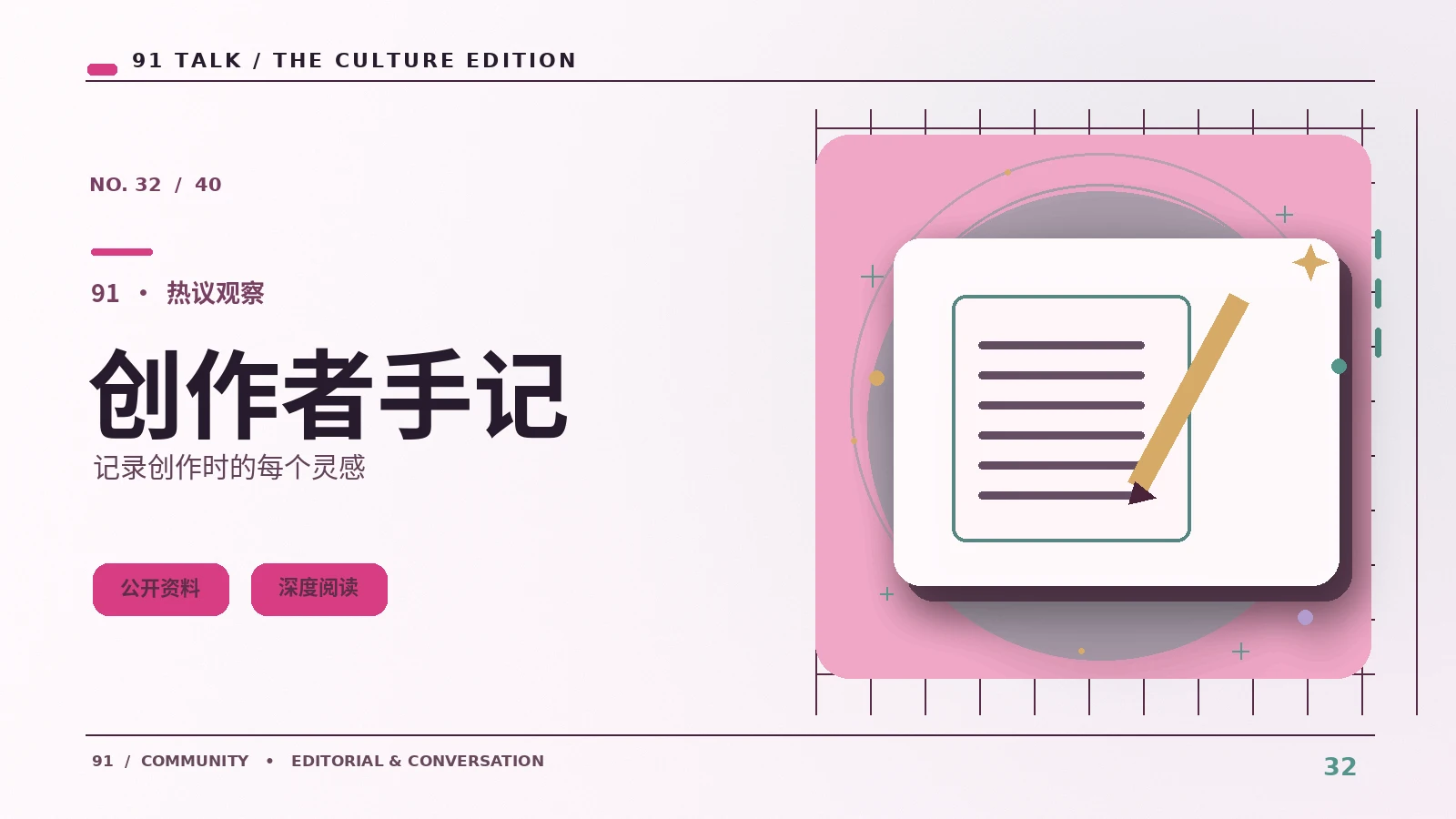 页面访问帮助|91网