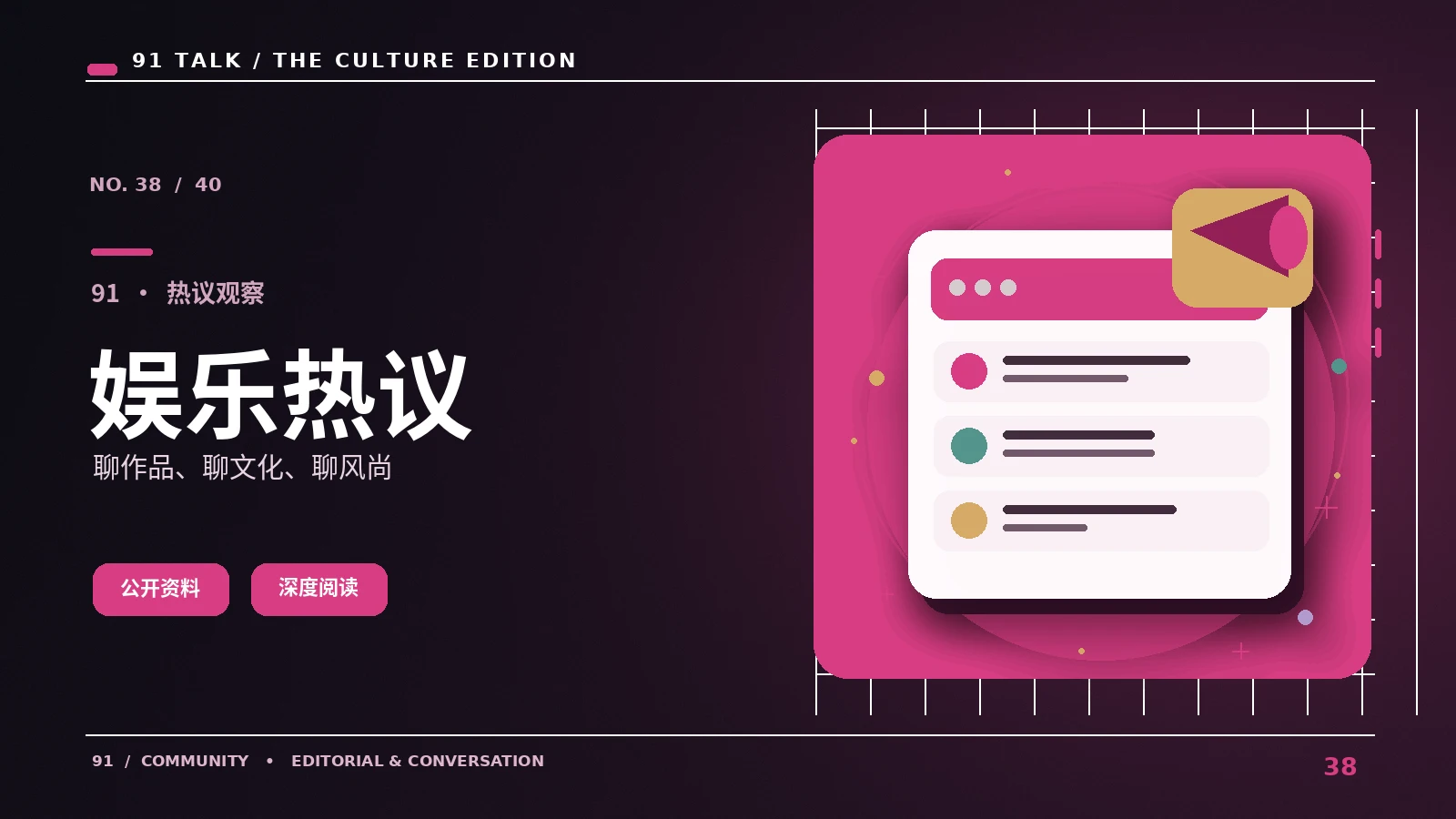浏览器设置指南|91网