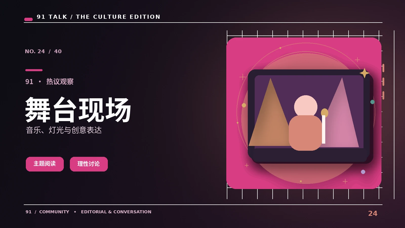 浏览权限管理|浏览权限管理:如何避免把剪辑片段当成完整事件